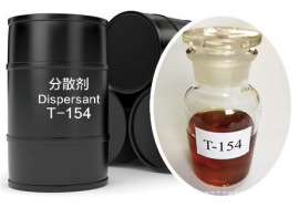 分散剂T154厂家直供高分子添加剂