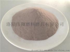 伟翔一级棕刚玉80#-150#表面处理专用磨料 研磨抛光砂
