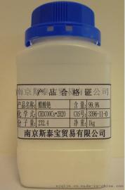 醋酸铯 高纯度99.9%