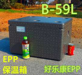 保温箱EPP泡沫箱冷藏保鲜箱团膳快餐盒饭保冷箱59升