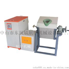 HYM-70KW中频电源可快速熔化固化铝20KG熔化成液体