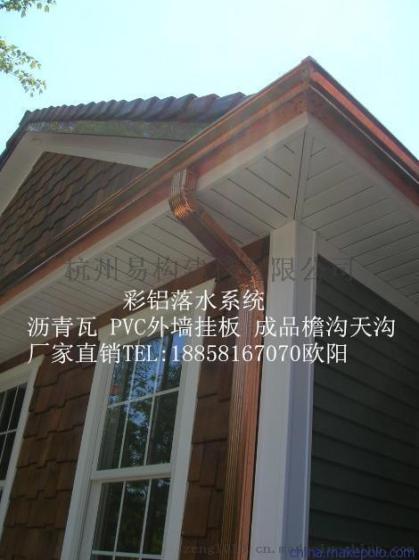 韶关成品檐沟/天沟供货商18858167070