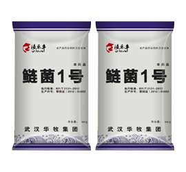 鲢菌1号x 对罗非鱼、石斑鱼、草鱼等由链球菌、副溶