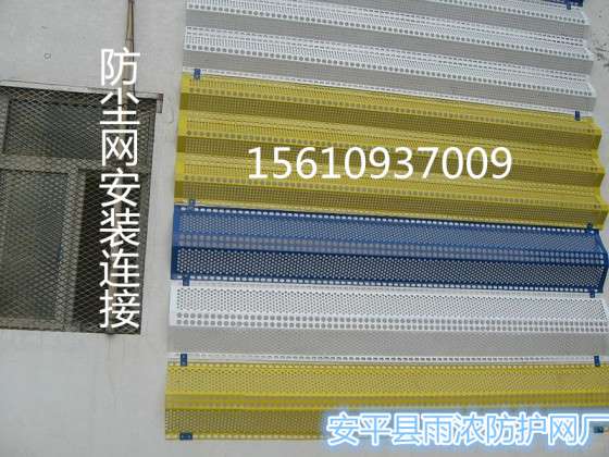 石家庄金属防风抑尘网厂家