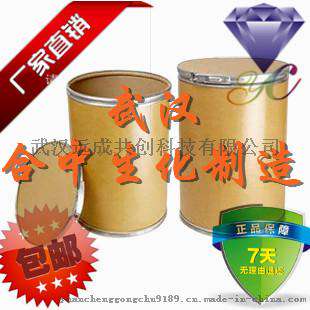 3-羟基-4-甲基-5-乙基-2(5H)呋喃酮  厂家食用香料 CAS号 698-10-2
