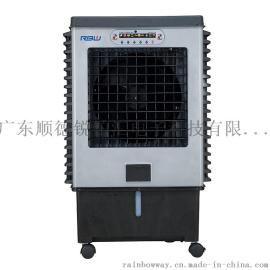 佛山顺德锐铂汇RBW05工业商用空调扇哪家质量好