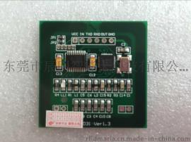 CM031 ISO14443A IC卡读写模块 射频卡读写模块 RFID读写模块UART