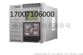 清华紫光DCAP-3023(V2.0)双支路滤波器保护测控装置