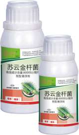 粤秀农业供应 无公害蔬菜杀虫剂 镖打苏云金杆菌