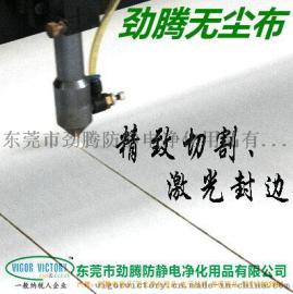 东莞防静电厂家直销深圳JS-1709A涤纶超细纤维无尘布,净化擦拭布,无尘抹布