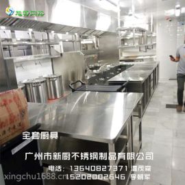 承接白云厨房设备 通风工程生产