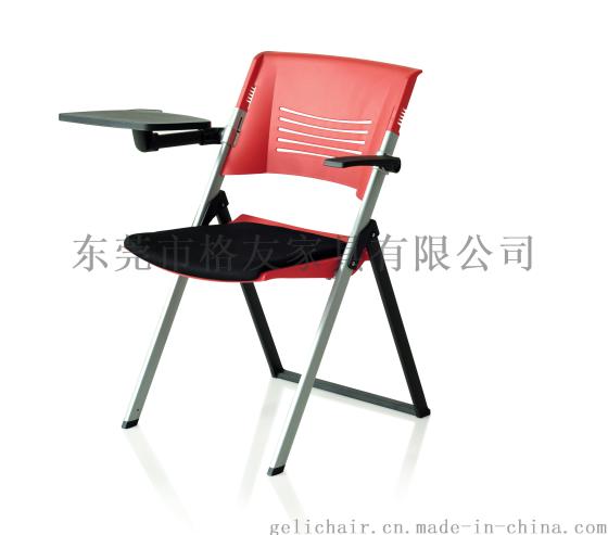带写字板折叠培训椅厂家直销塑料折叠培训椅