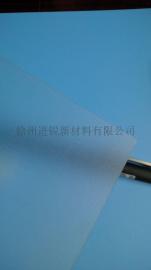 进锐防划伤磨砂/哑光PC塑料薄膜，散光膜