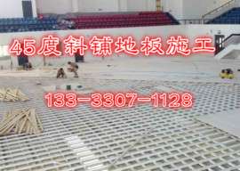 质量好的篮球场地运动地板不仅产品还有服务