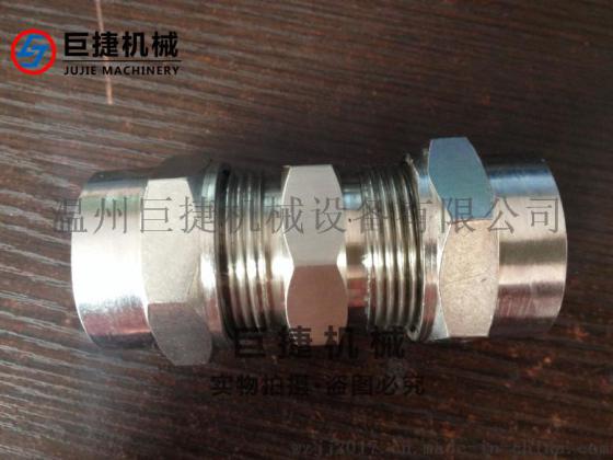 液位计中间接头 玻璃管接头 不锈钢直通中间接头