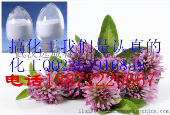 D-阿拉伯糖 厂家直销