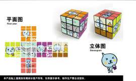 广告广告魔方三阶魔方定制