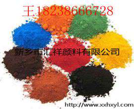 批发供应铁红色粉颜料彩色沥青专用1吨起批