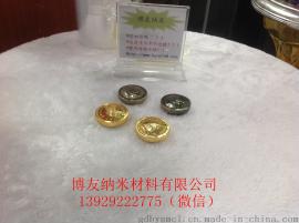 汕头纳米喷涂汕头纳米电镀厂真空电镀加工厂家