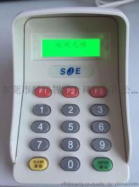 SJE904R金牌三晶语音液晶密码输入键盘 机动检测密码小键盘RS232