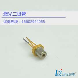 日立全新原装大功率蓝紫光激光二极管405nm500mw蓝紫光大功率激光