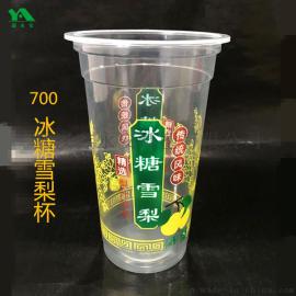 现货批发700冰糖雪梨塑料杯 pp果汁饮料杯厂家直销