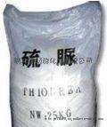 化工原料 氨基硫脲