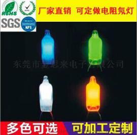厂家直销供应氖灯 氖灯带电阻，电焊接氖灯