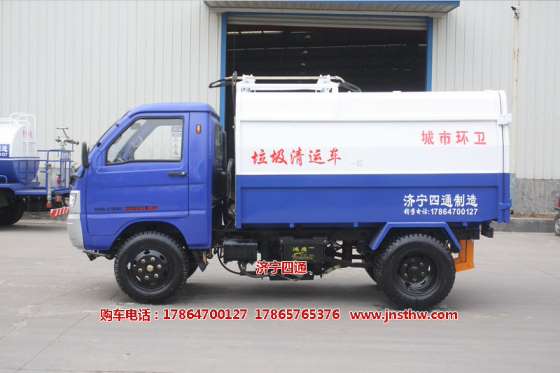 时风六轮垃圾车 5立方挂桶式垃圾清运车 新款环卫车