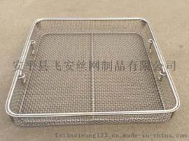 医用消毒筐精品不锈钢消毒筐