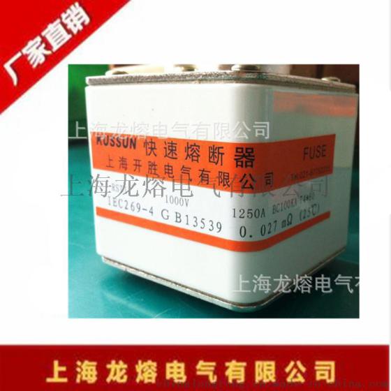 快速熔断器 107F 800V/900A