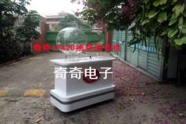 奇奇豪华1P420抽奖选号机全自动 摇号机摇珠机