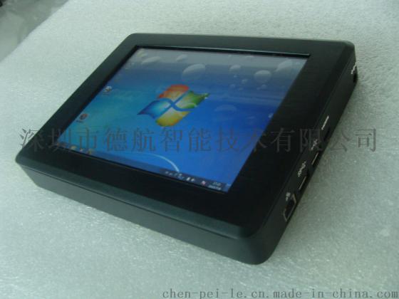 TPC-GS8051T手持工业平板电脑