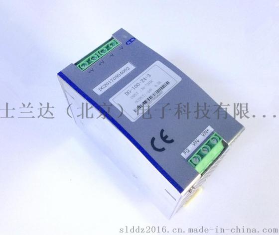 导轨型开关电源DC48V转DC24V 120W 5A 直流48V转直流24V导轨电源
