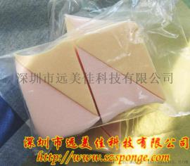 阿化妆师专用大型乳胶粉扑 防水乳胶粉扑定制