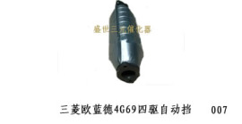三菱欧蓝德4G69四驱自动挡三元催化器