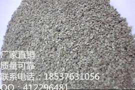 浮石磨料 沸石颗粒 厂家直销质量好