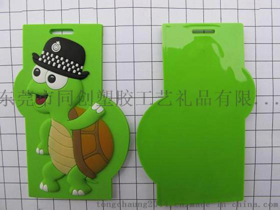 PVC软胶行李牌吊牌 乌龟3D滴胶登机牌行李标识牌挂牌