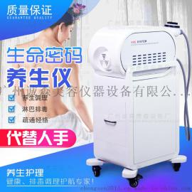 手法精灵养生仪DDS电疗理疗仪手法机器人操盘手养生仪