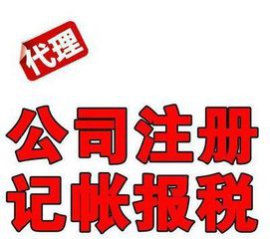 记账的时代-太原新佰客