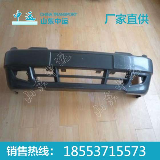 汽车保险杠 汽车保险杠厂家
