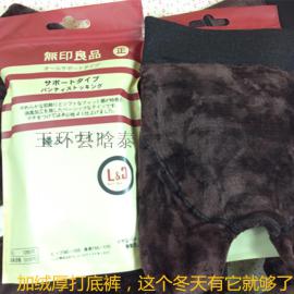 无印良品打底裤外穿秋冬款加绒加厚女无缝高腰保暖一体裤