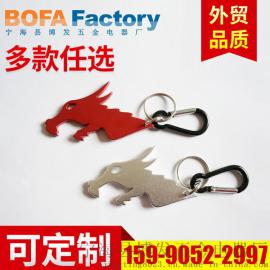 厂家直销龙型开瓶器 铝合金开瓶器 支持批发 可定制 广告用品