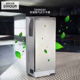 西安干手器迪奥电器优质产品