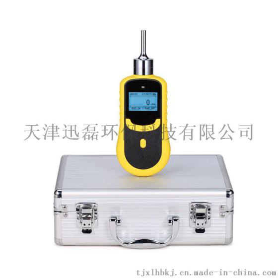 供应XLHB-CO型一氧化碳浓度监测 CO气体泄漏分析仪便携泵吸式CO检测仪 手持式气体检测仪 气体监测仪 CO报警仪