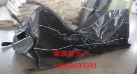 江苏炭黑袋、南京炭黑袋
