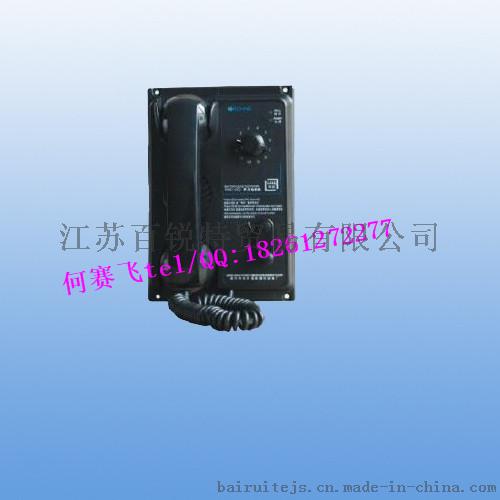 船用声力电话 嵌入式 挂壁式 HSC-1Q/1G/1J CCS证书