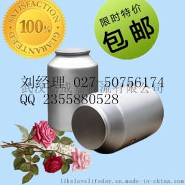 抗氧剂264 128-37-0原料 南箭