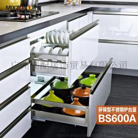MIXZONE米雄BS600~900环保型不锈钢三边平篮