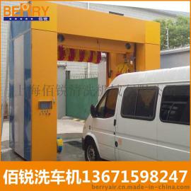 自动洗车机设备 厂家直销的电脑洗车机BR-5VF型